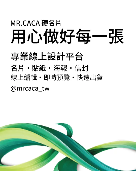 IG 直式貼文版型 V000376