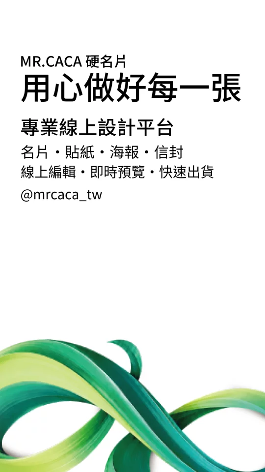 IG 限動 / Reels版型 V000376