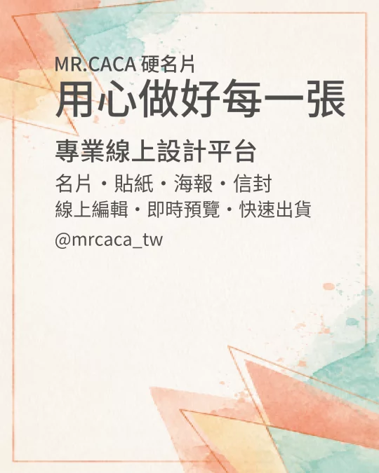 IG 直式貼文版型 V000377
