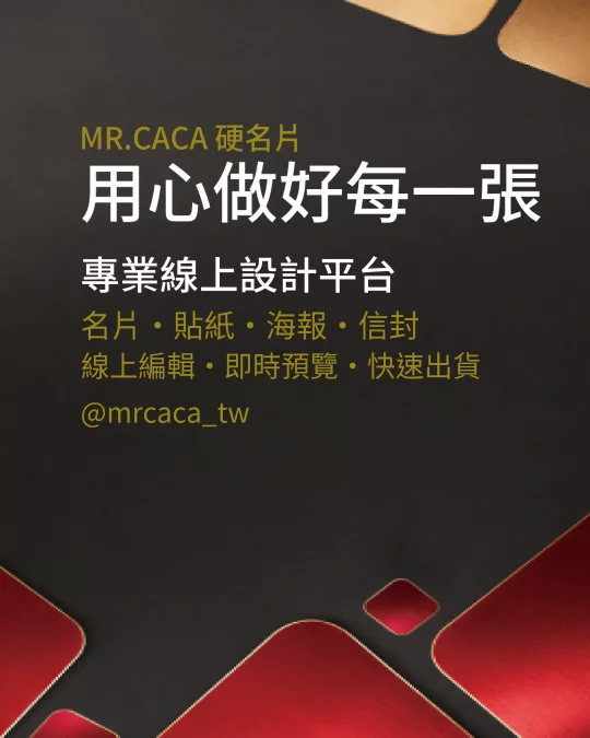 IG 直式貼文版型 V000378