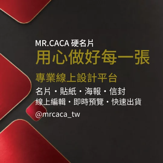 IG 正方形貼文版型 K000378