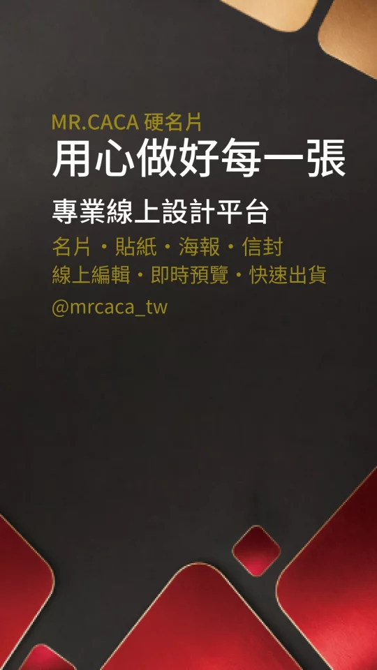 IG 限動 / Reels版型 V000378