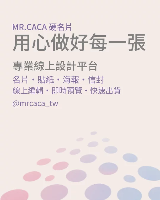 IG 直式貼文版型 V000379