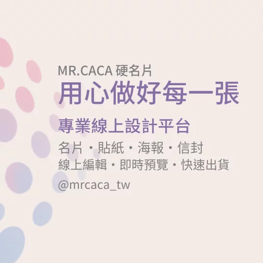 IG 正方形貼文版型 K000379