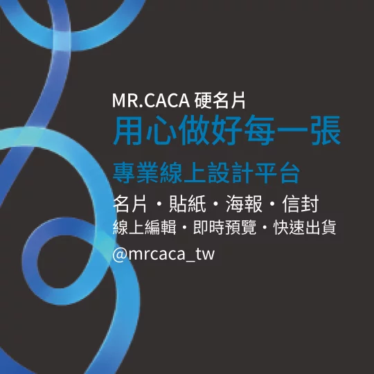 IG 正方形貼文版型 K000380