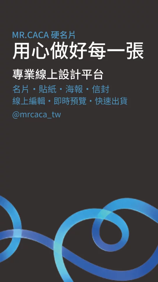 IG 限動 / Reels版型 V000380