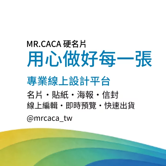 IG 正方形貼文版型 K000381
