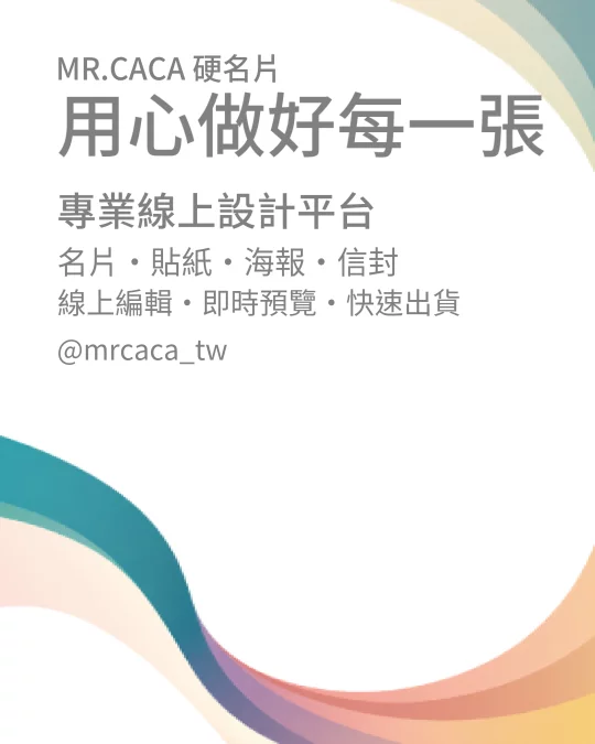 IG 直式貼文版型 V000382