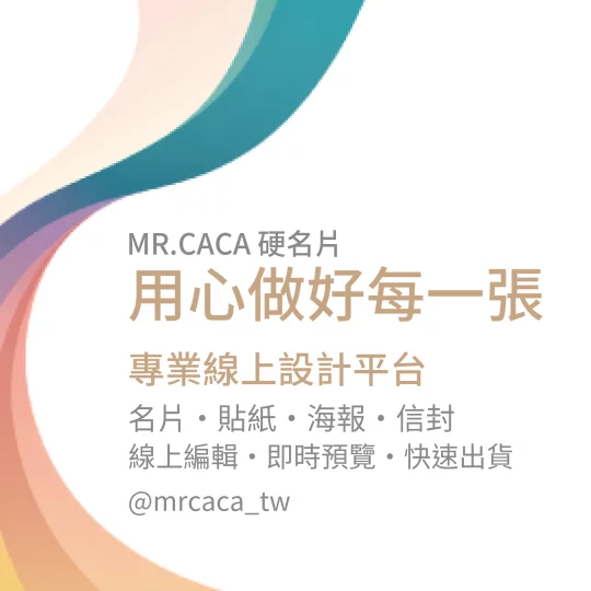 IG 正方形貼文版型 K000382
