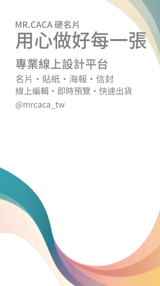 IG 限動 / Reels版型 V000382