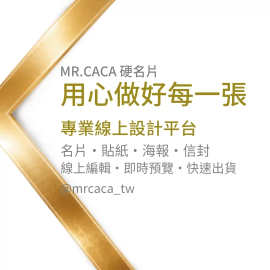 IG 正方形貼文版型 K000383