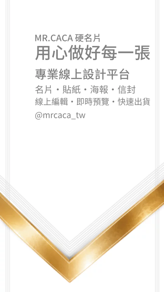 IG 限動 / Reels版型 V000383