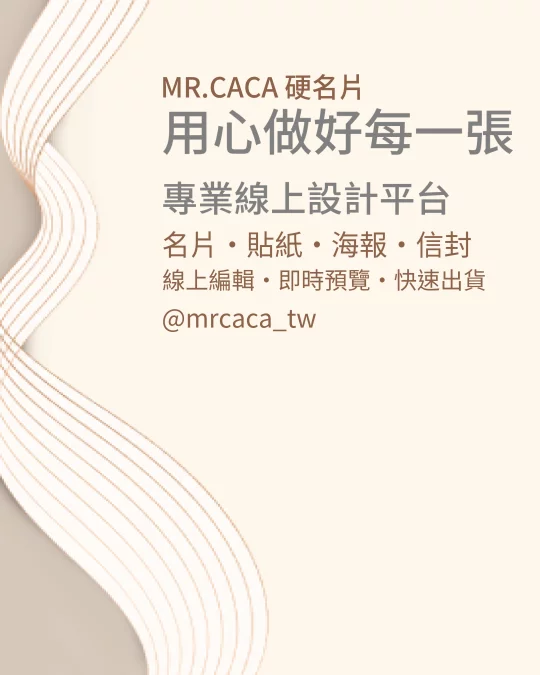 IG 直式貼文版型 V000384