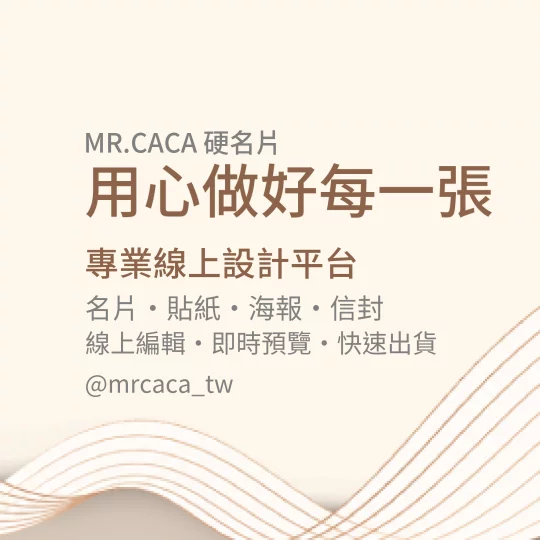IG 正方形貼文版型 K000384