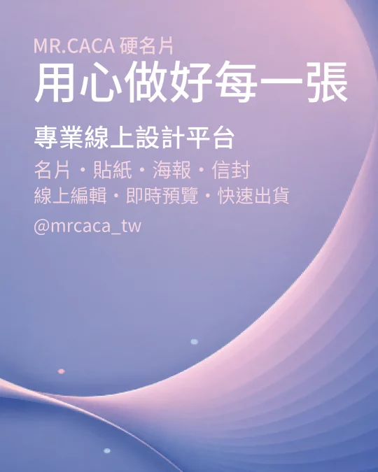 IG 直式貼文版型 V000385