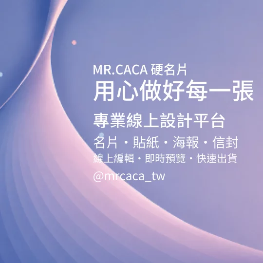 IG 正方形貼文版型 K000385