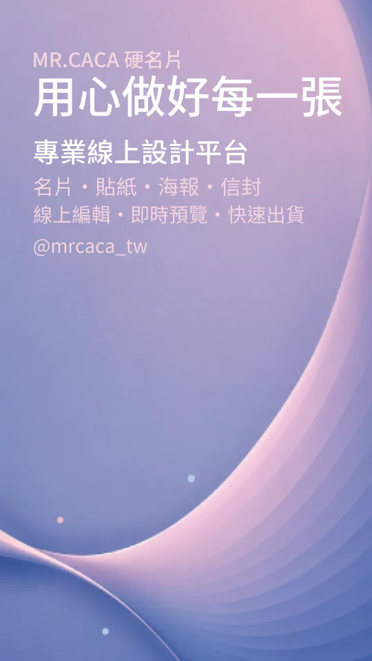 IG 限動 / Reels版型 V000385
