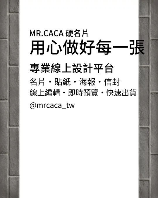 IG 直式貼文版型 V000386
