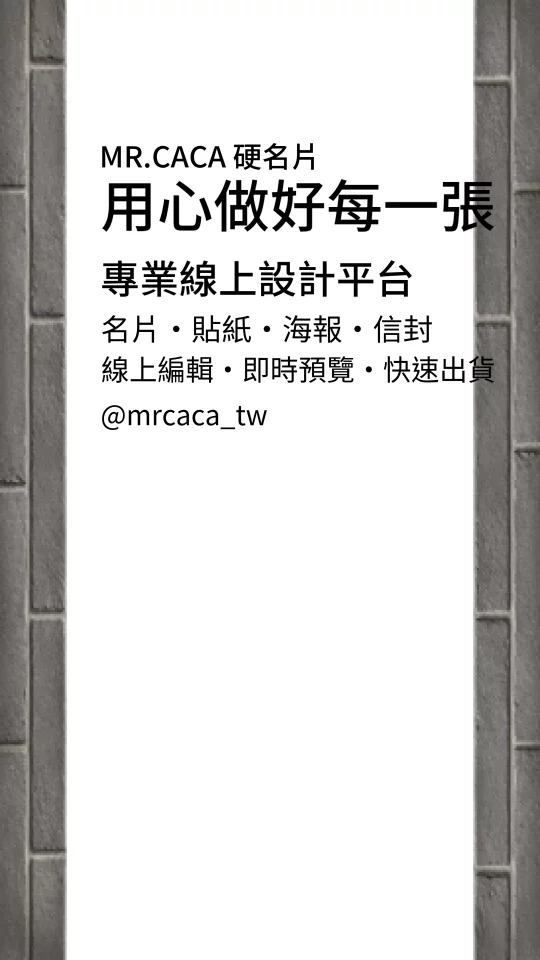 IG 限動 / Reels版型 V000386