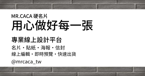 FB 橫式貼文版型 A000386