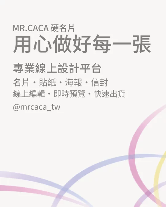 IG 直式貼文版型 V000387