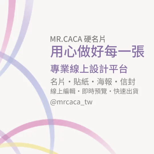 IG 正方形貼文版型 K000387