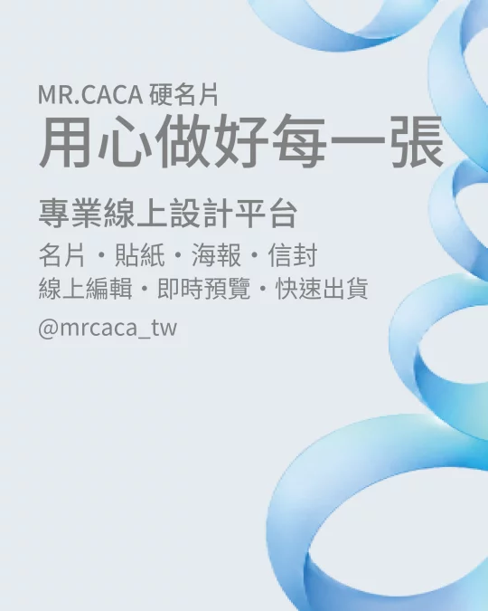 IG 直式貼文版型 V000388