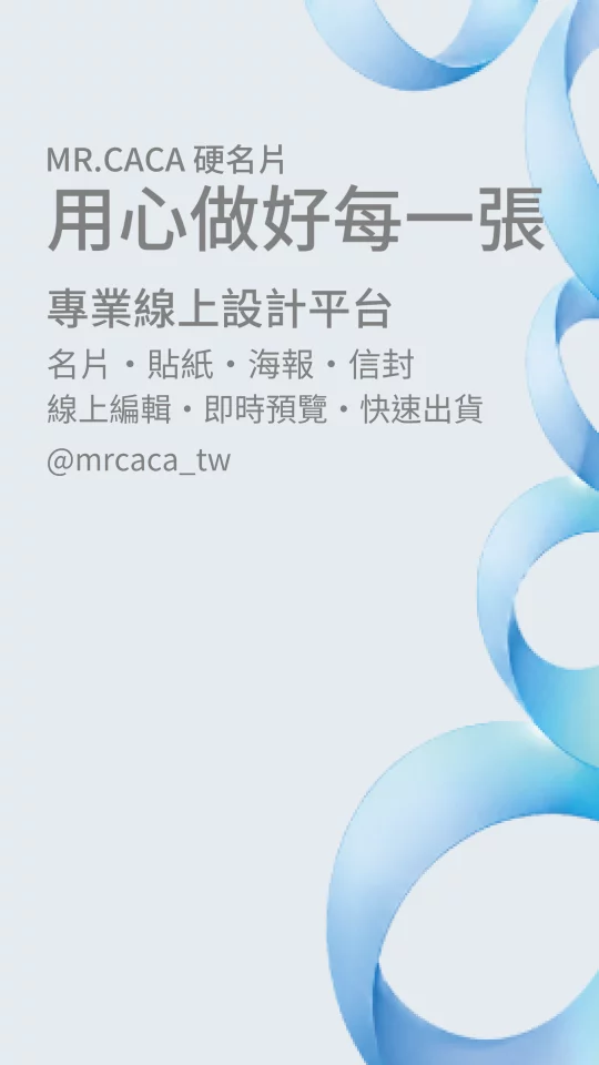 IG 限動 / Reels版型 V000388