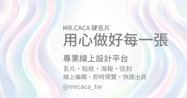 FB 橫式貼文版型 A000389