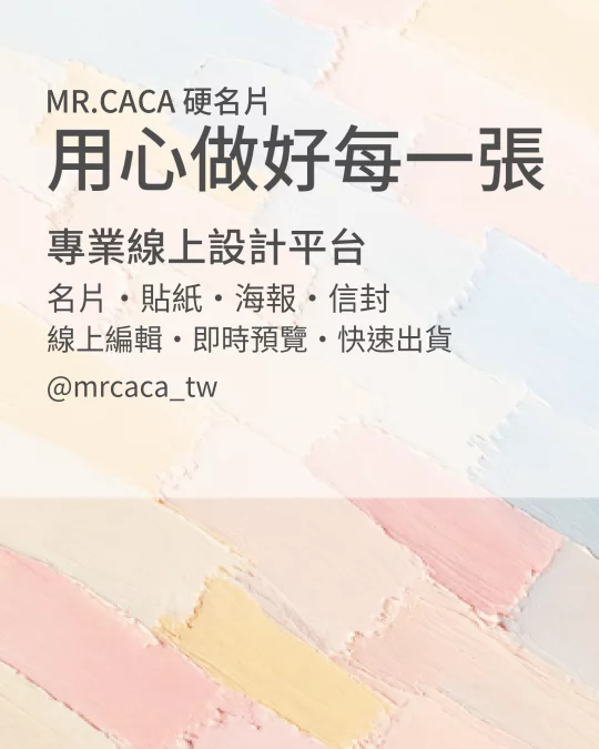 IG 直式貼文版型 V000390