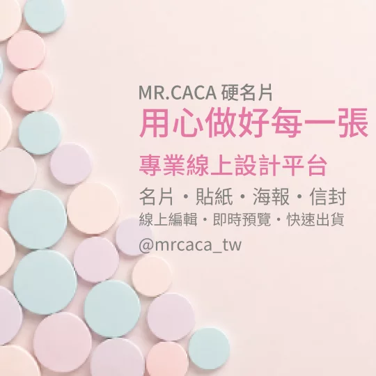 IG 正方形貼文版型 K000391