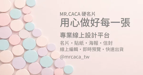 FB 橫式貼文版型 A000391