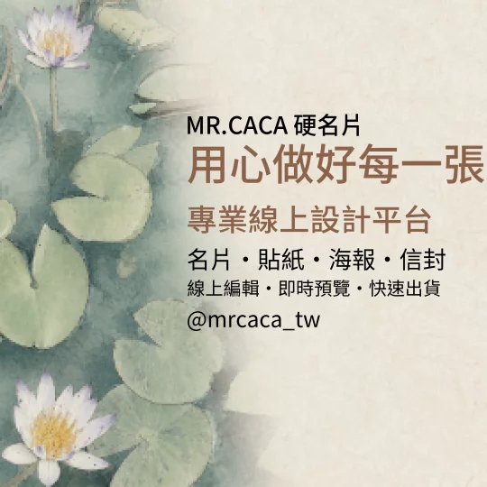 IG 正方形貼文版型 K000393