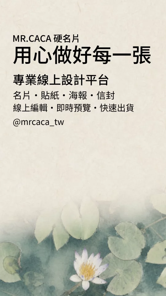 IG 限動 / Reels版型 V000393