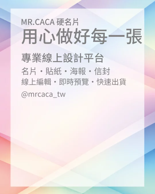 IG 直式貼文版型 V000395
