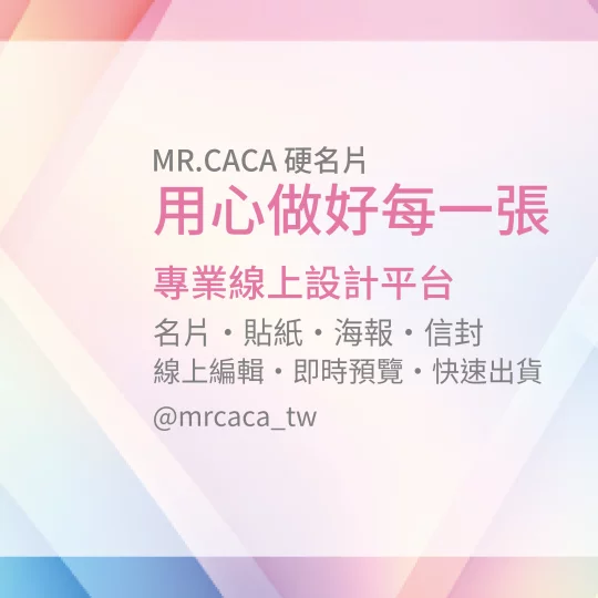 IG 正方形貼文版型 K000395