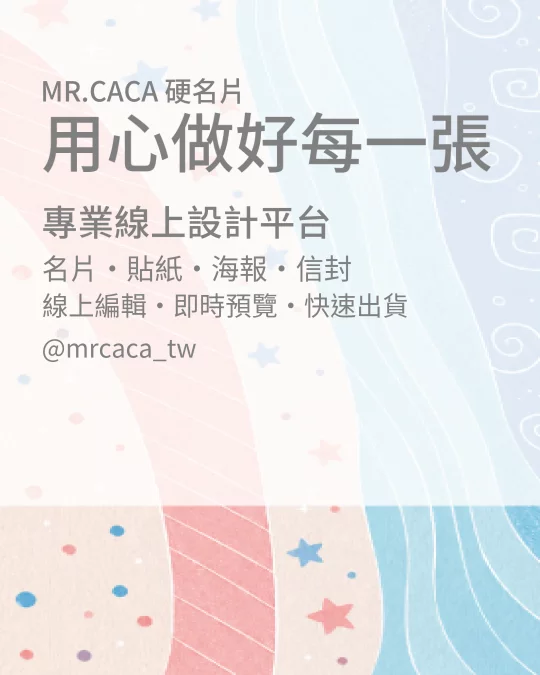 IG 直式貼文版型 V000396