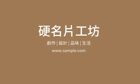 橫式