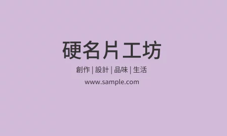 貼紙 空白貼紙（紫）