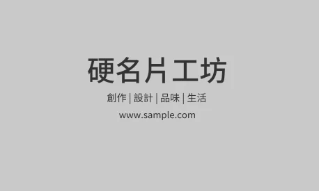 橫式
