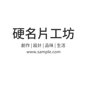 正方形