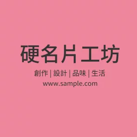 正方形