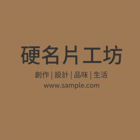 貼紙 空白貼紙方形（咖啡）
