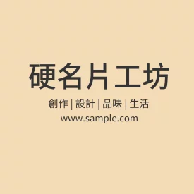 正方形