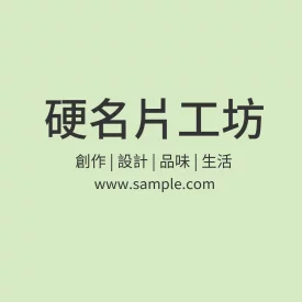 正方形