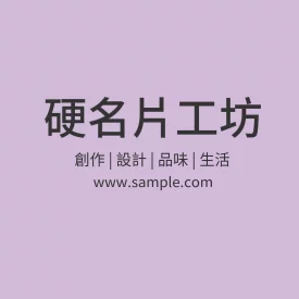 正方形