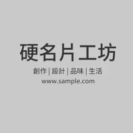 正方形