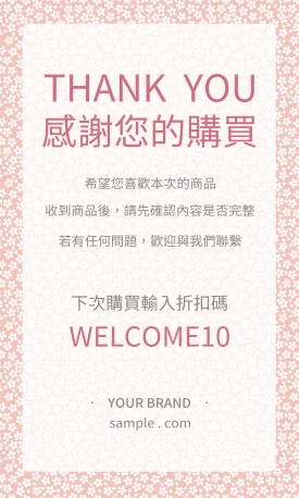 直式