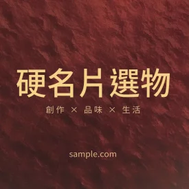 貼紙 材質系品牌貼(正)