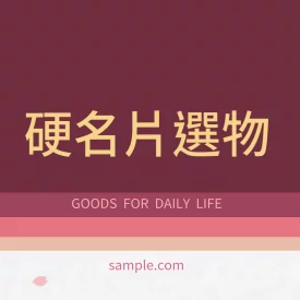 貼紙 和風春櫻品牌貼(正)